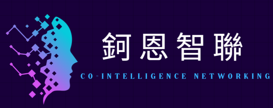 鈳恩智聯 Logo